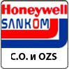 Программа для проектирования Honeywell C.O. и OZC